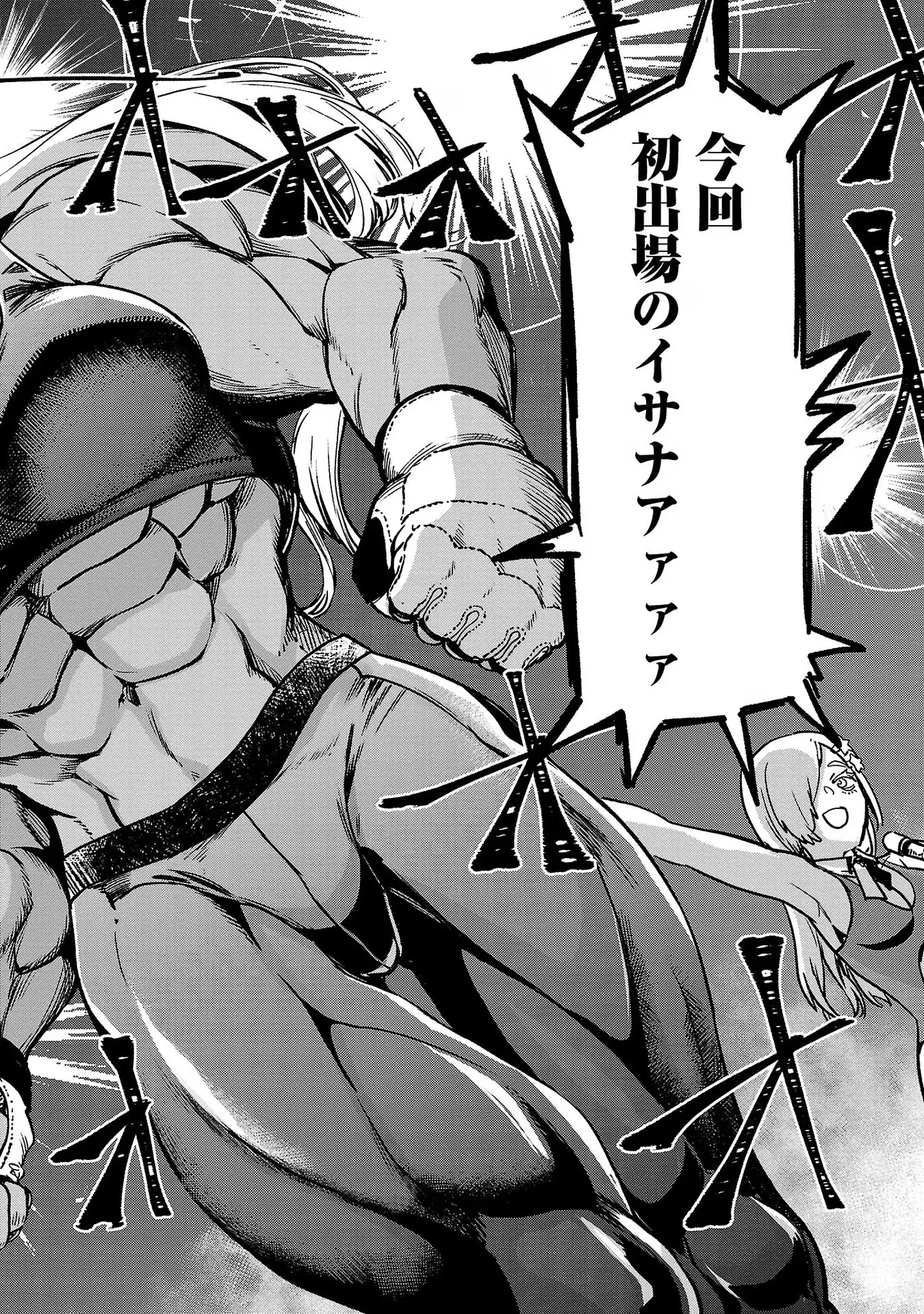 P38