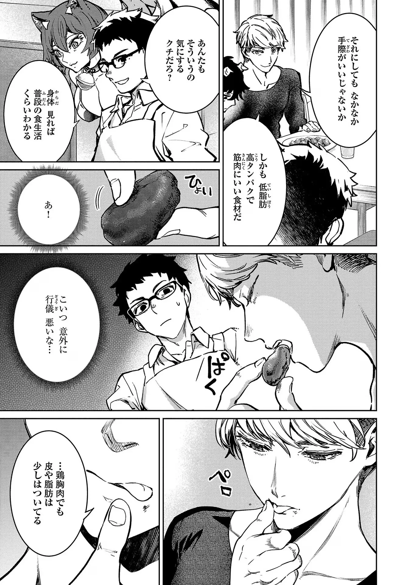P7