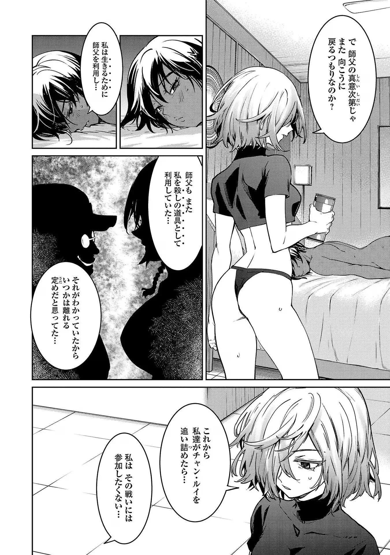 P10