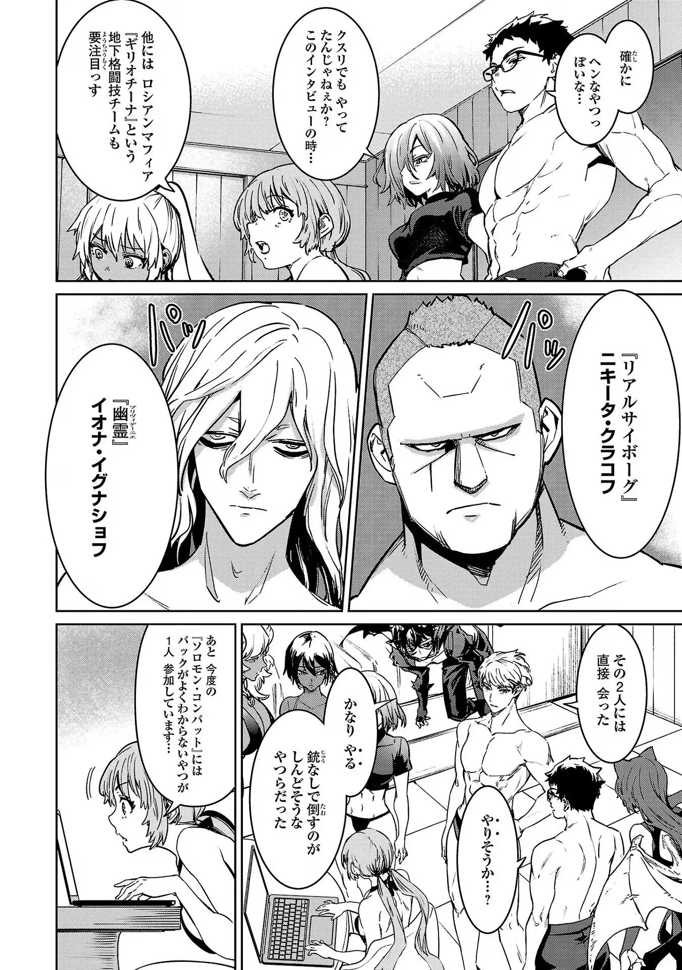 P26