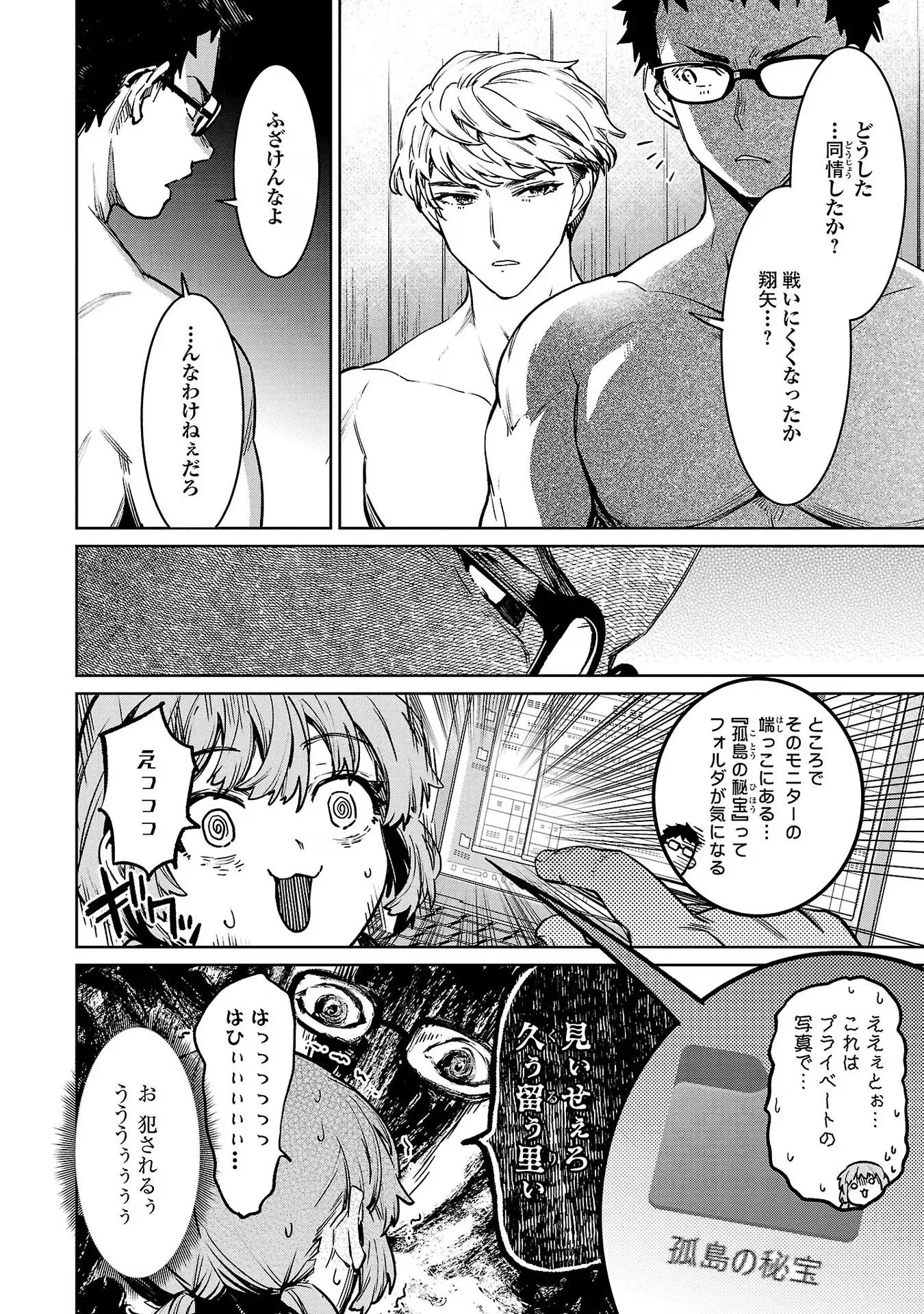 P32
