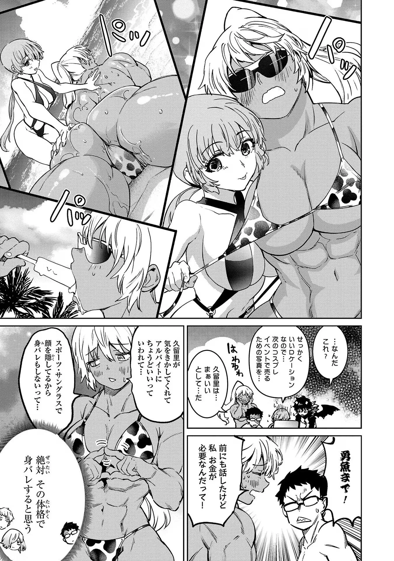 P33