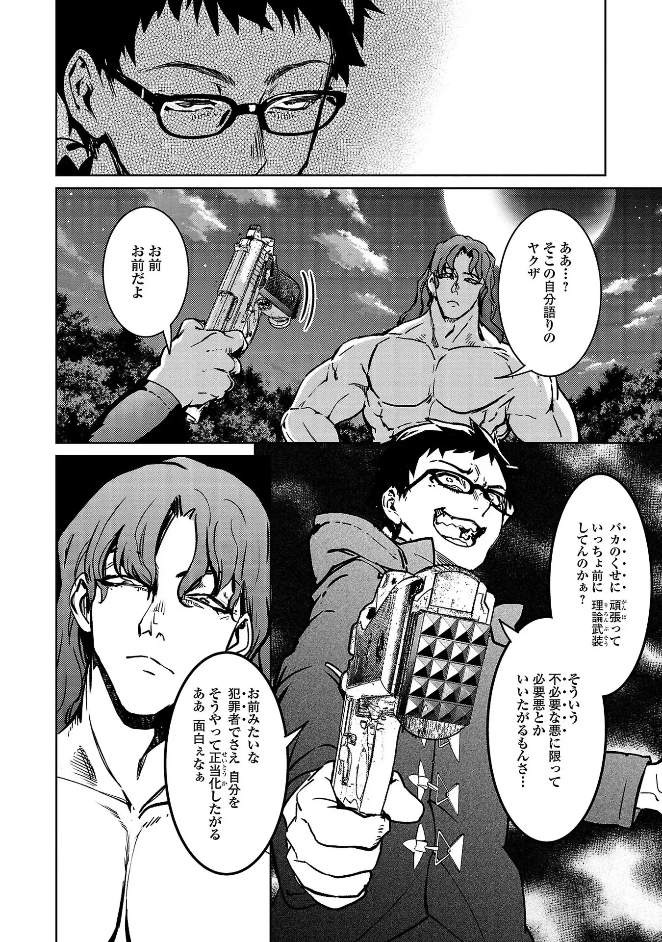 P40