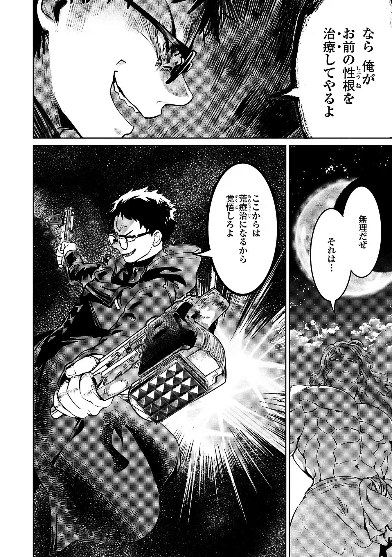 P42