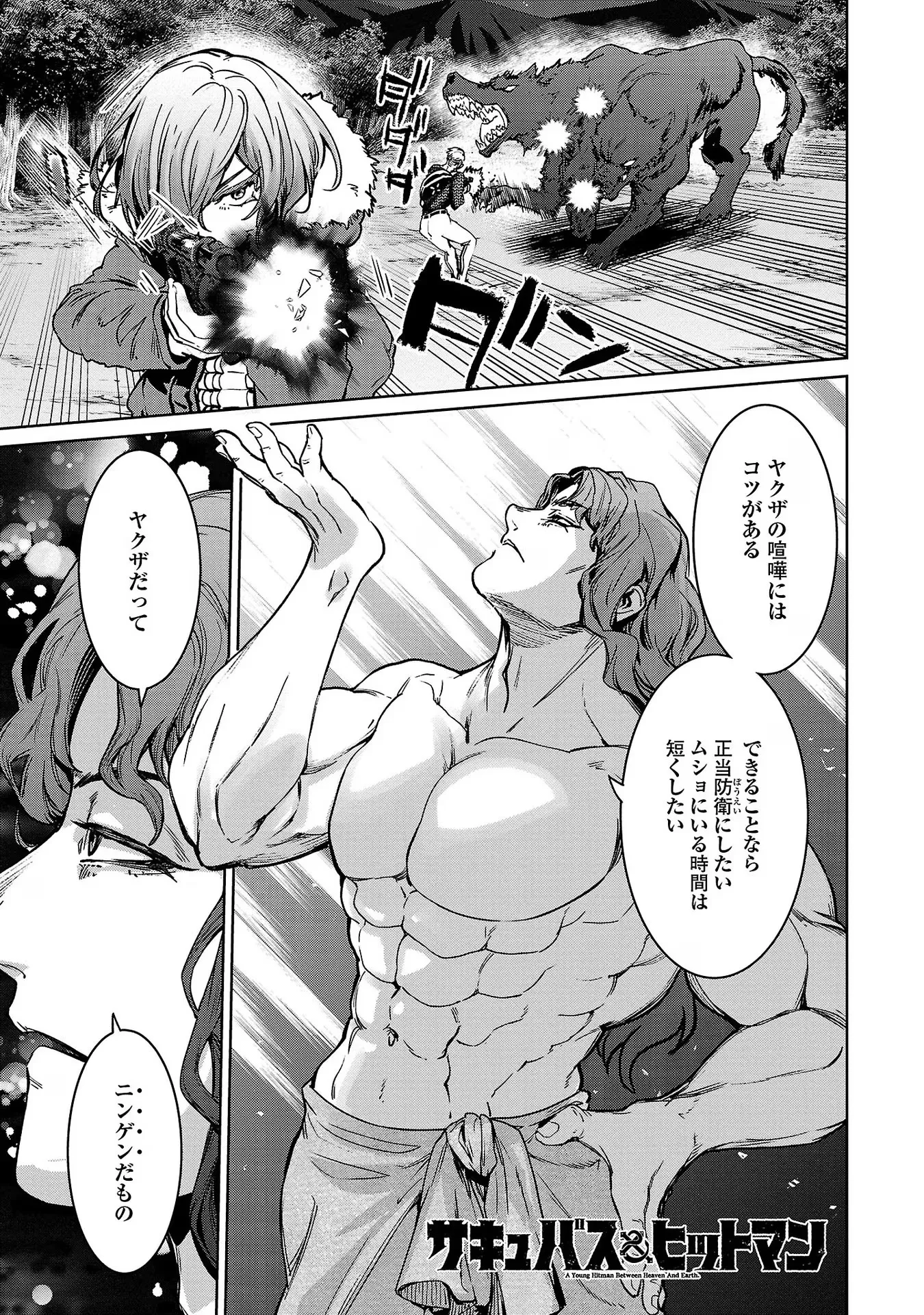 P43