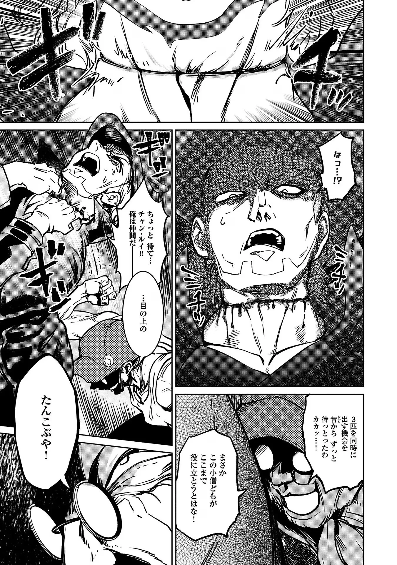 P32