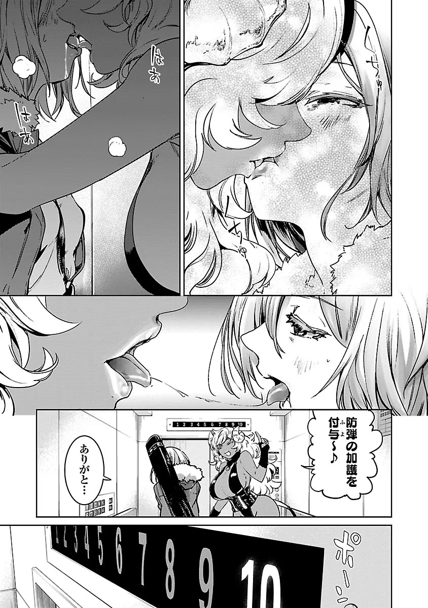 P23