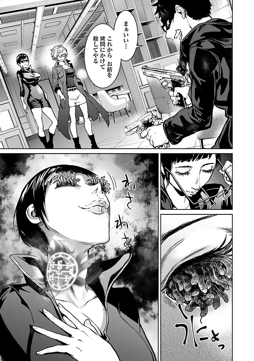 P21