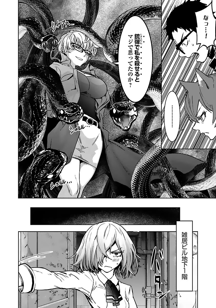 P28