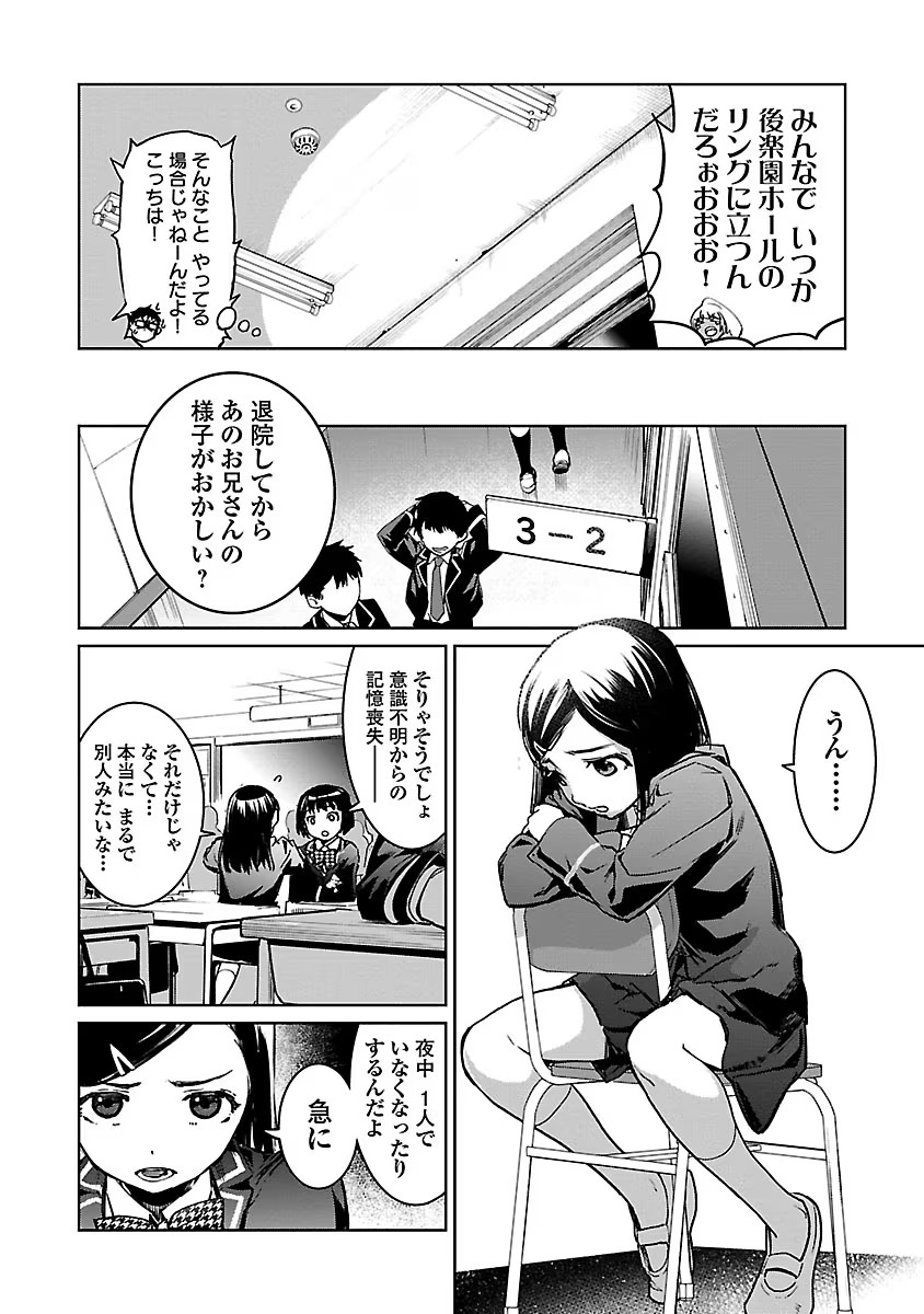 P14