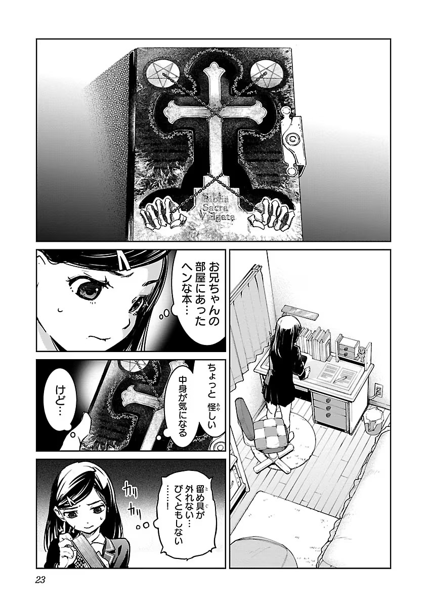 P21