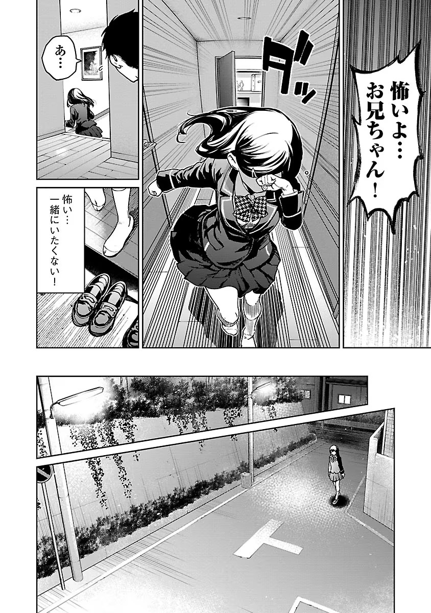 P26