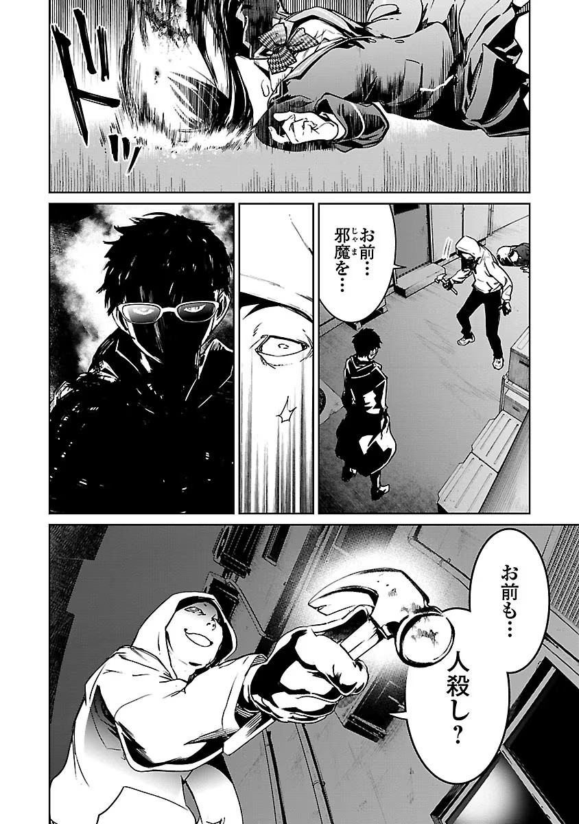 P32
