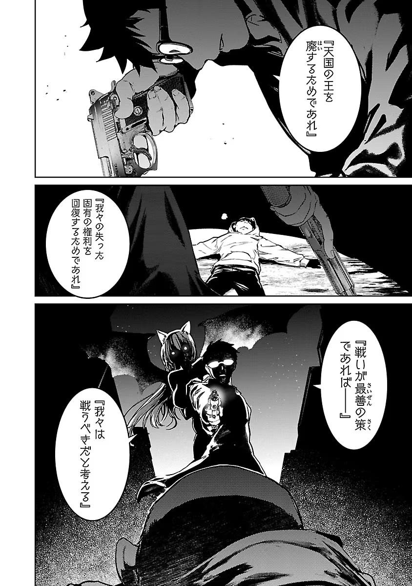 P38