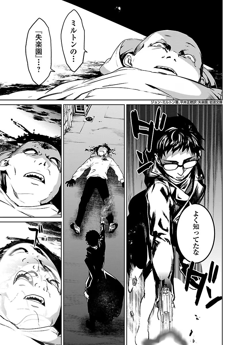 P39