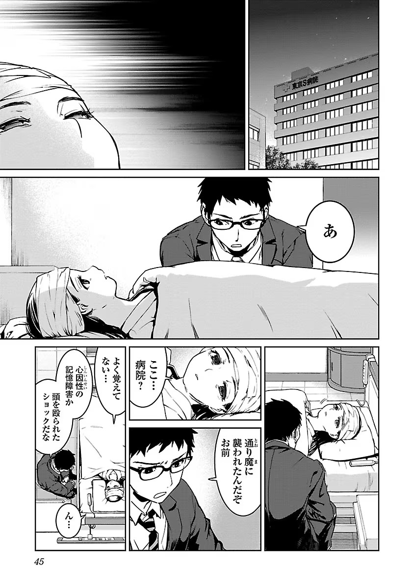 P43