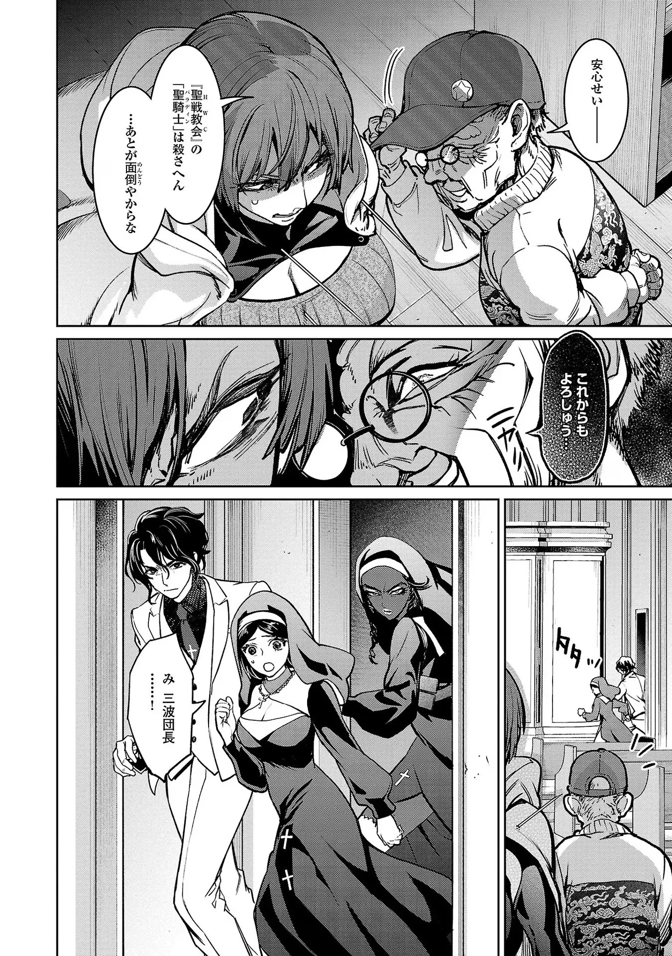 P14