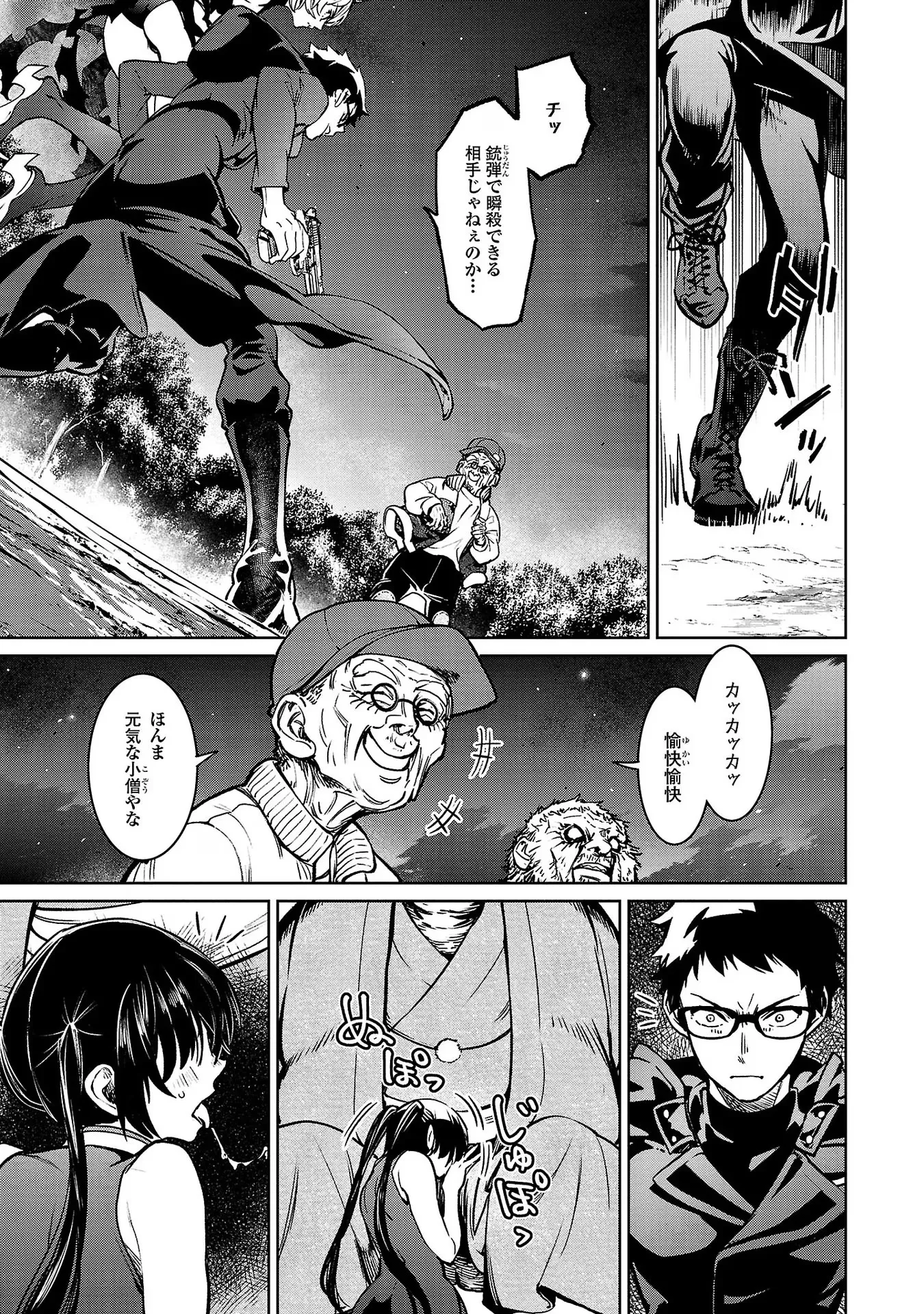 P29