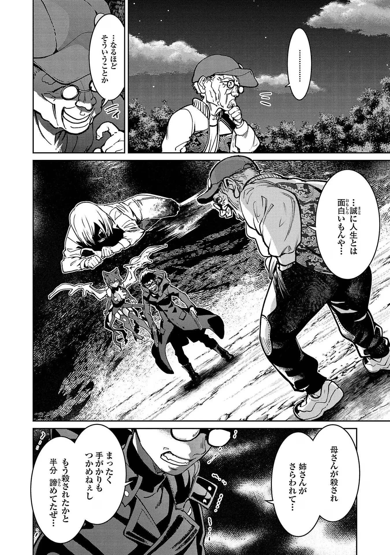 P32