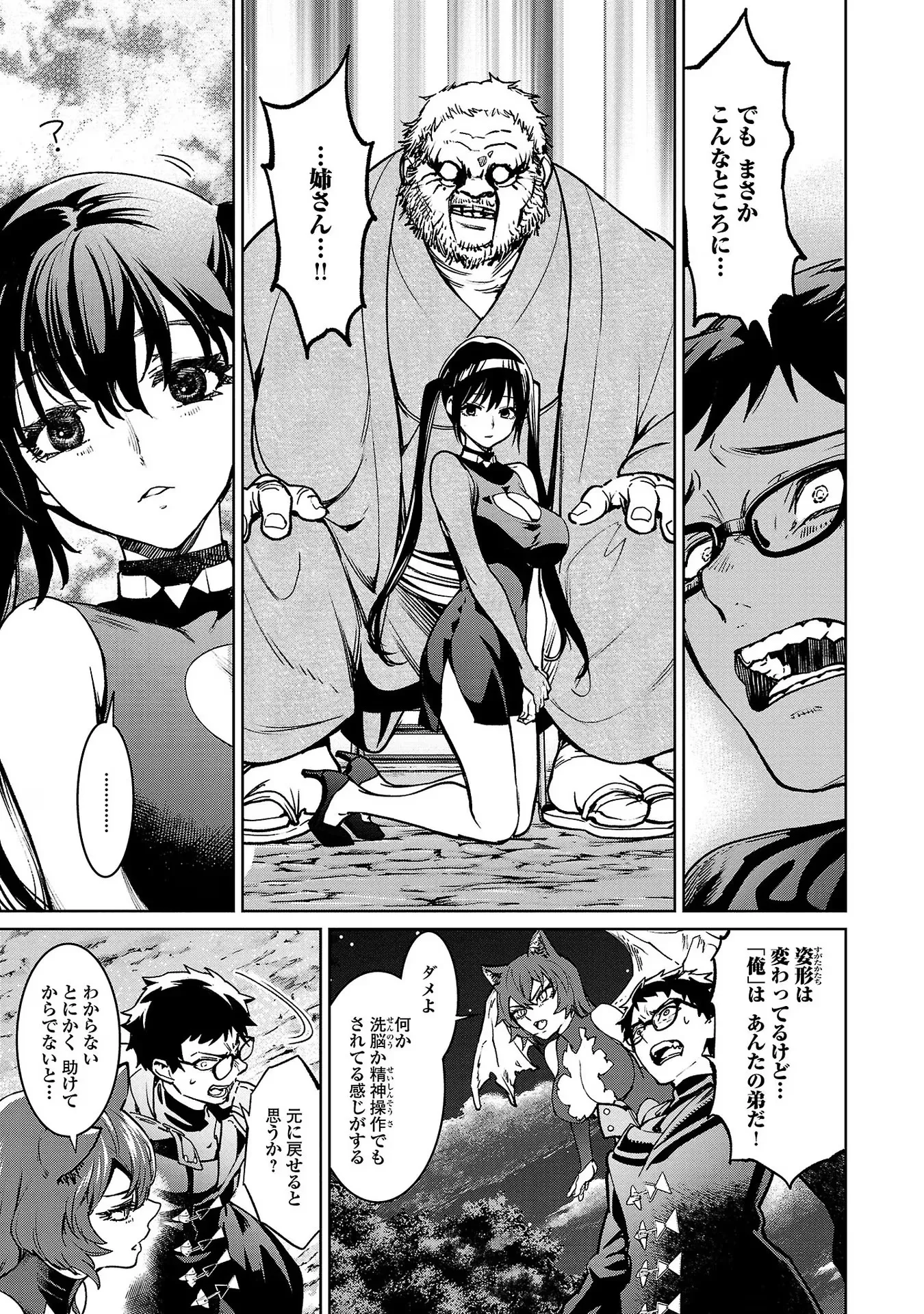 P33