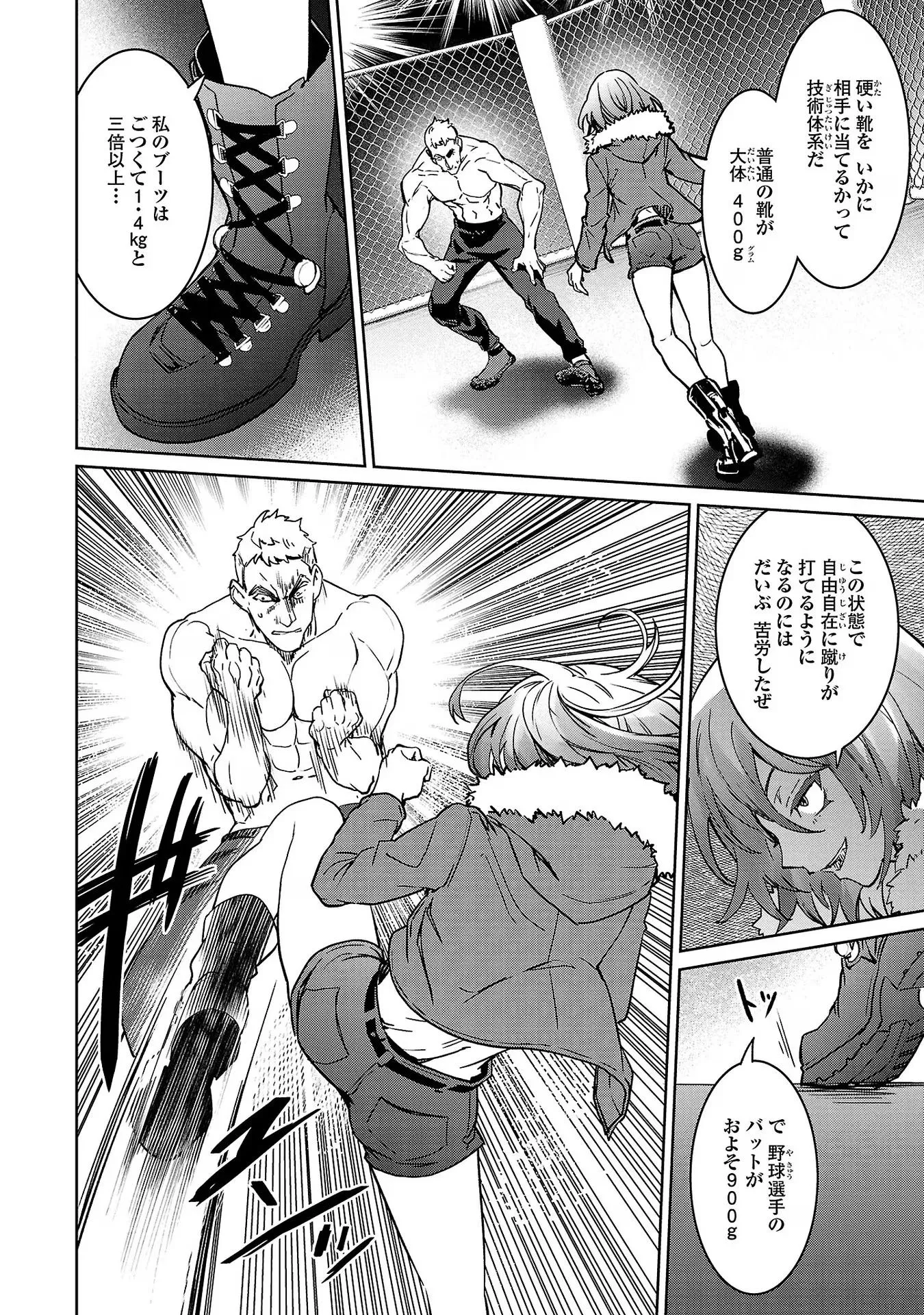 P26