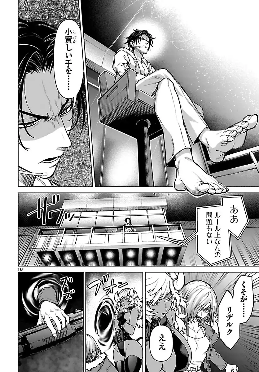 P17