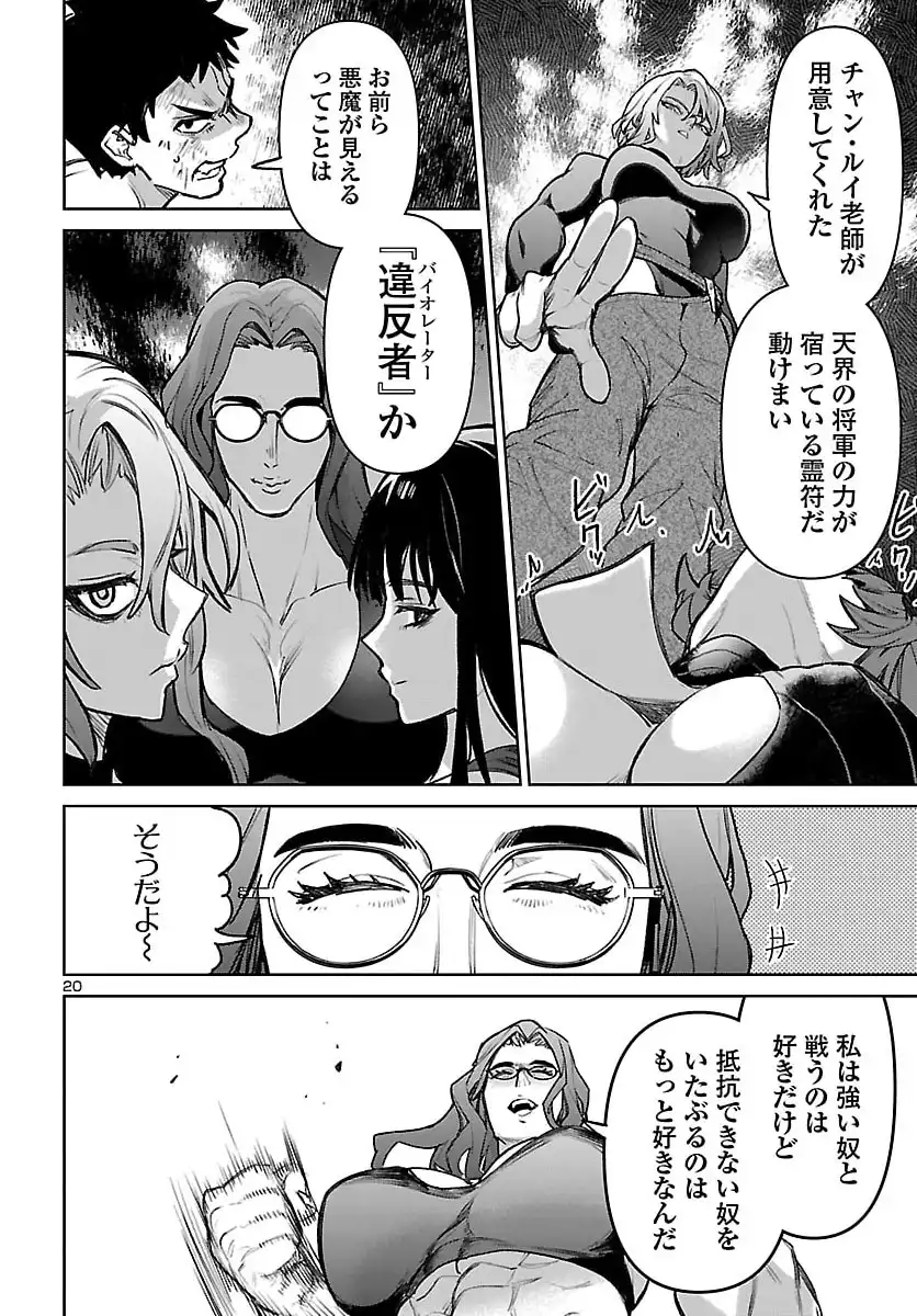 P21