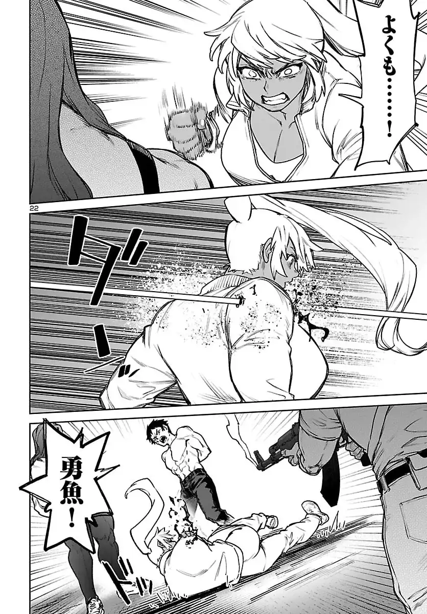 P23