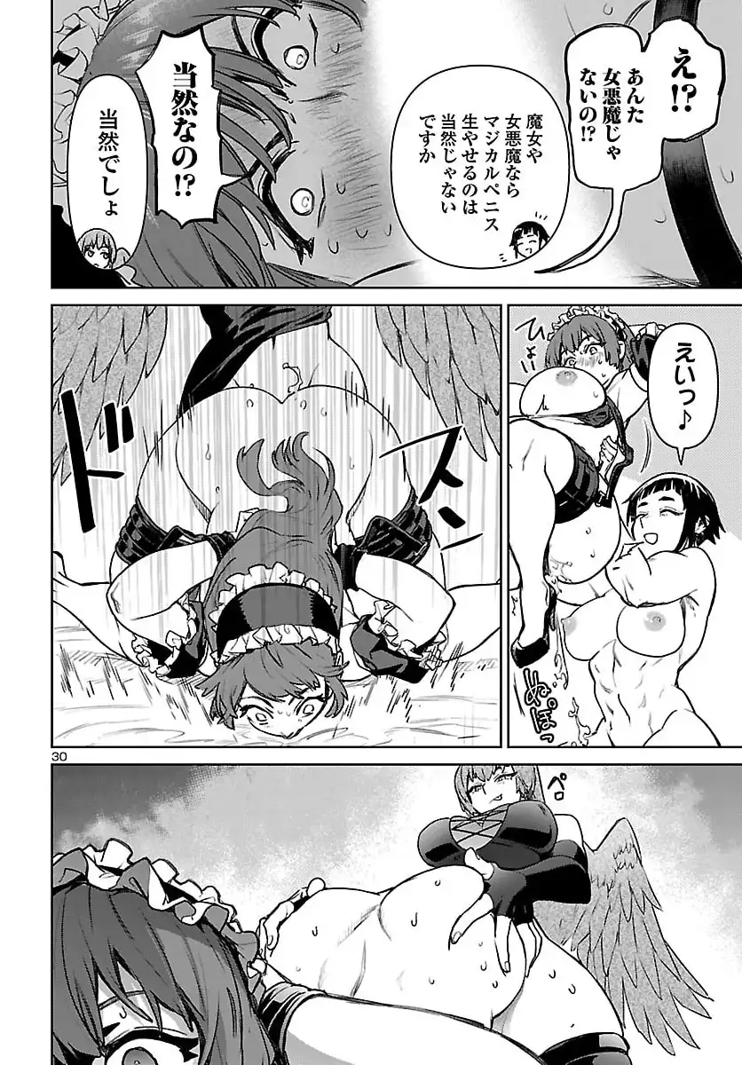 P31