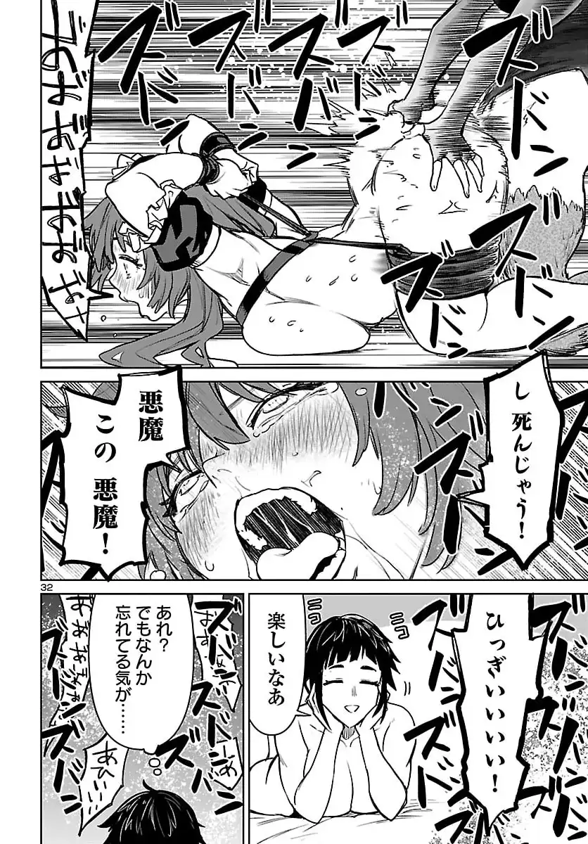 P33