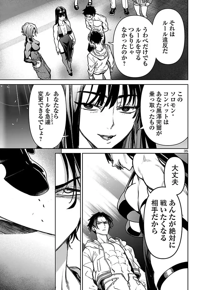 P36