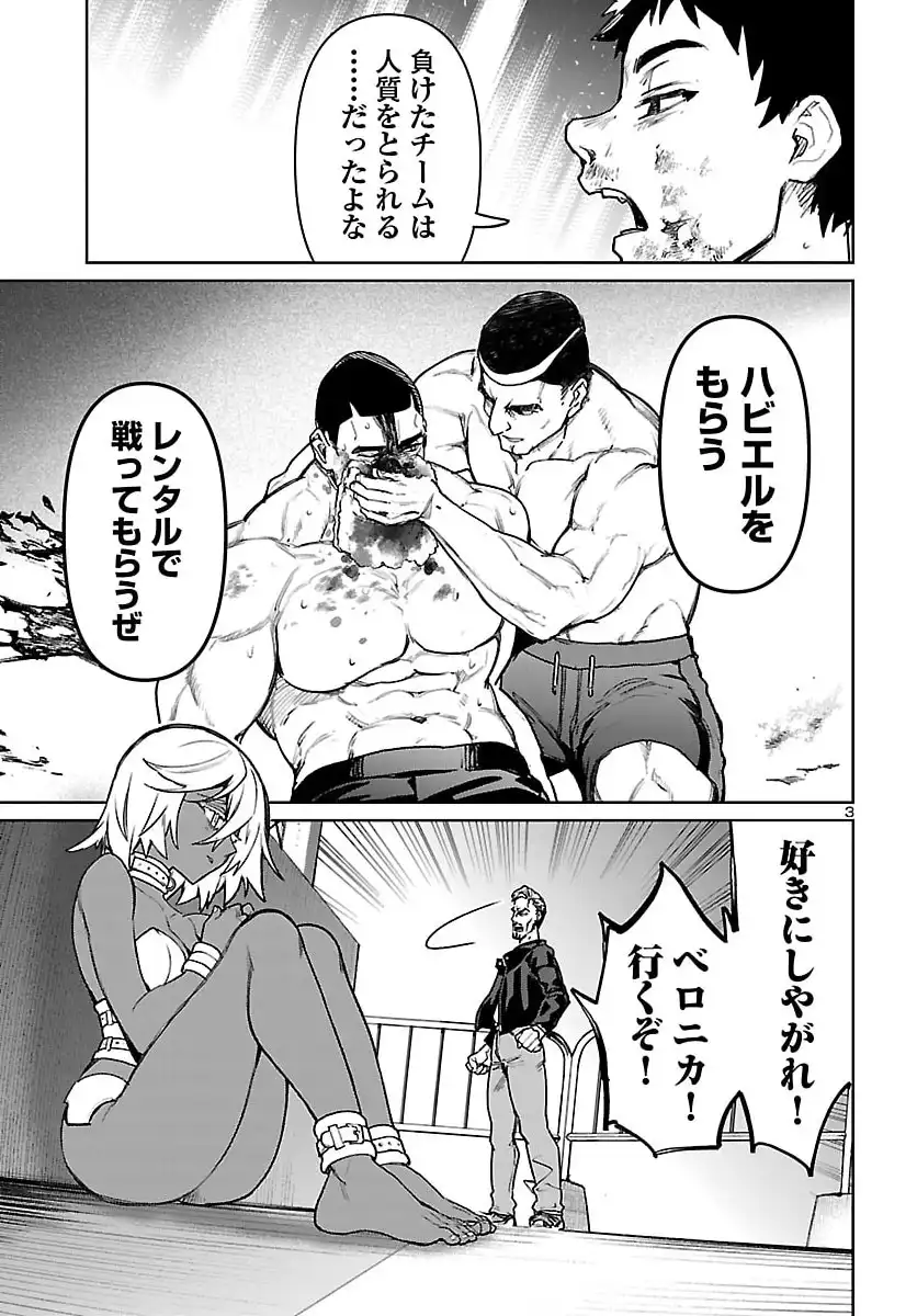 P4