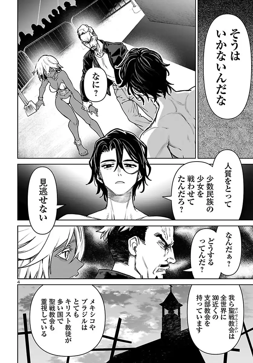 P5