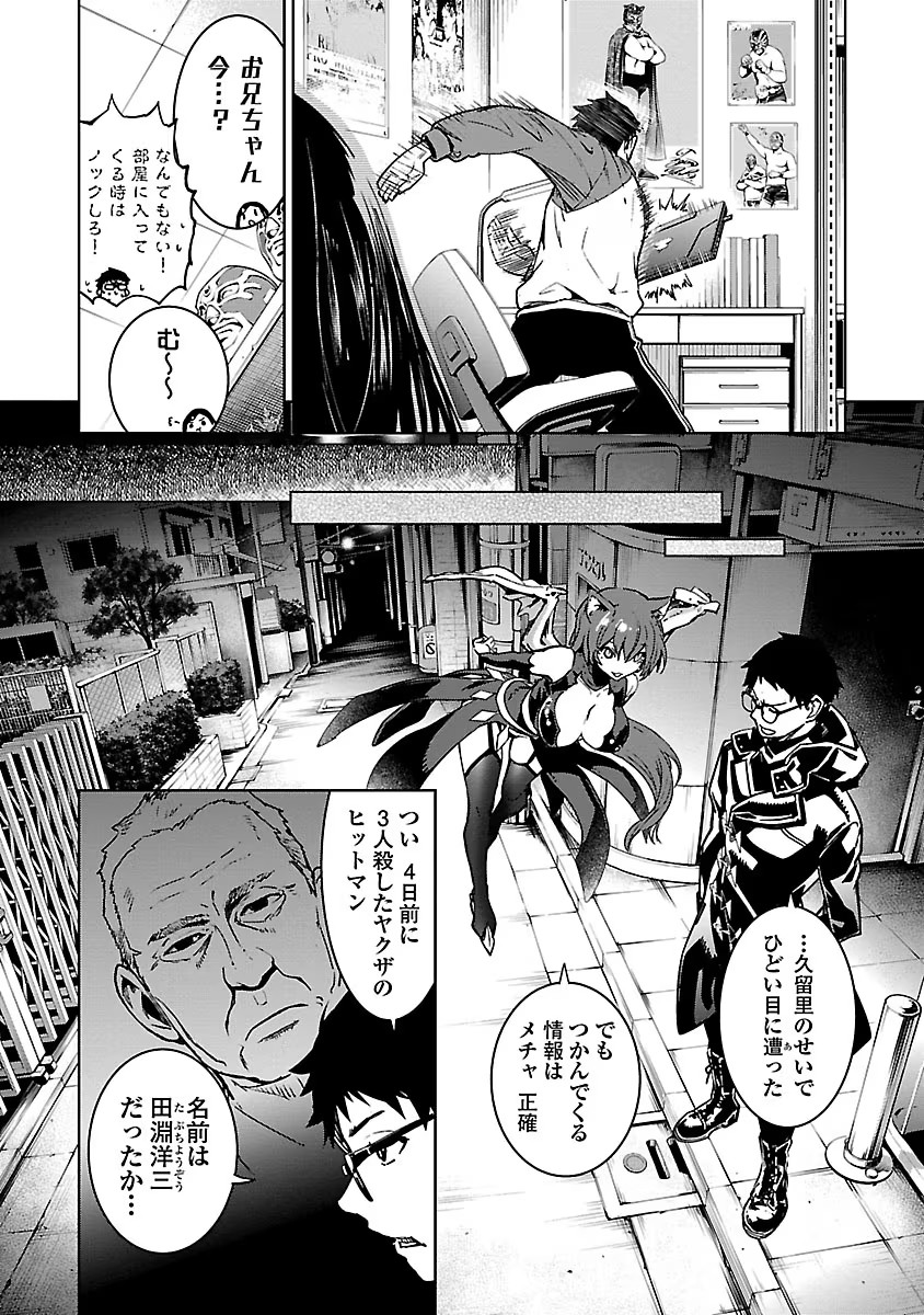 P12