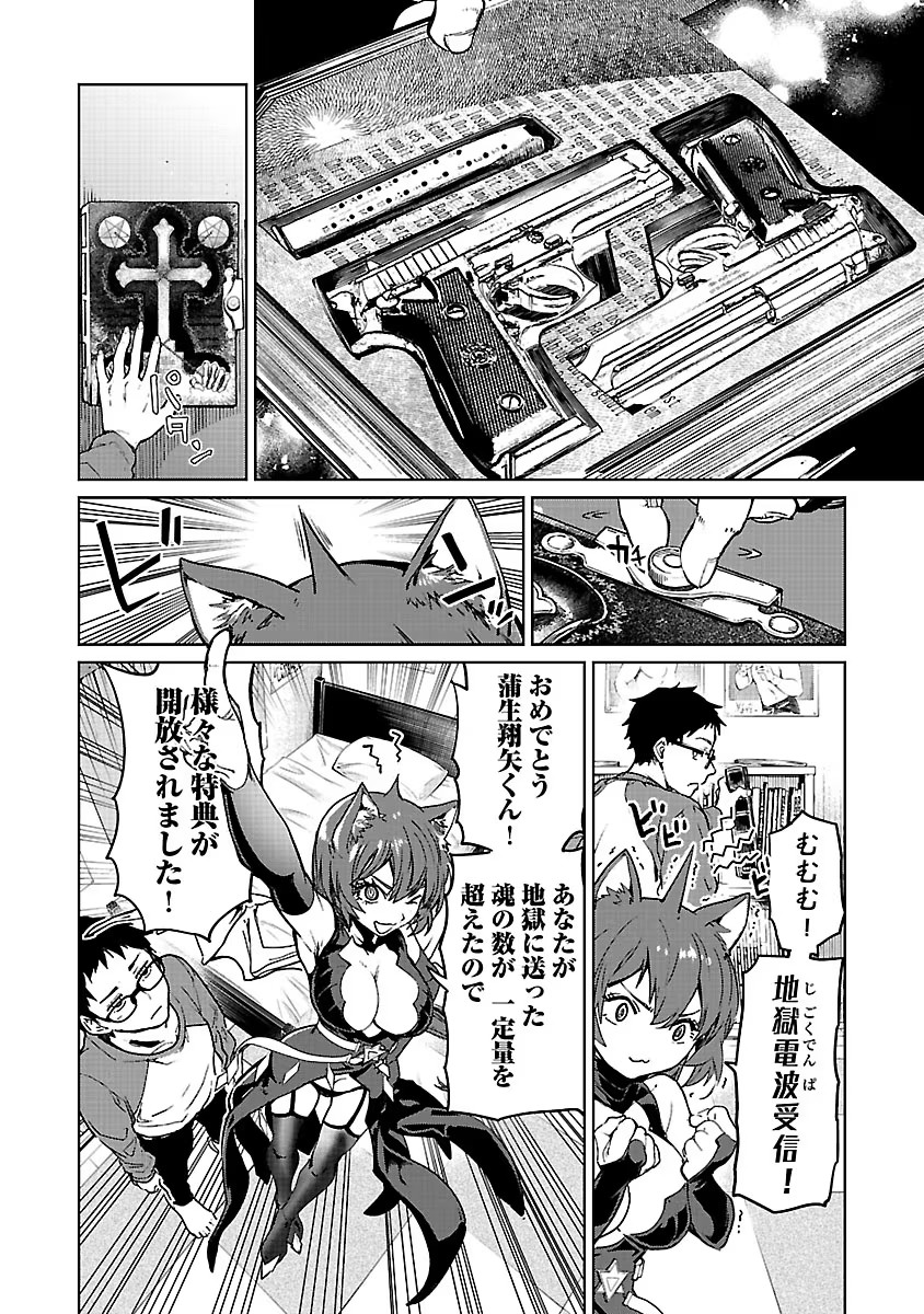 P20
