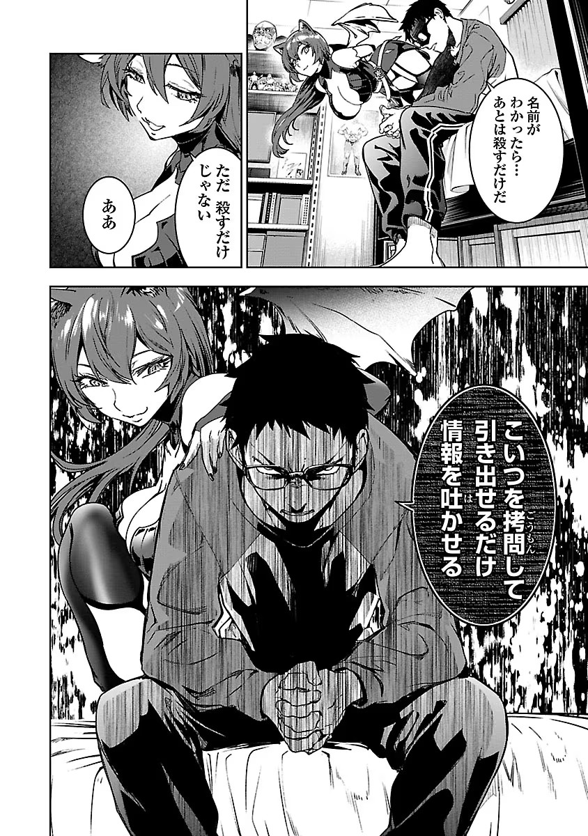 P28