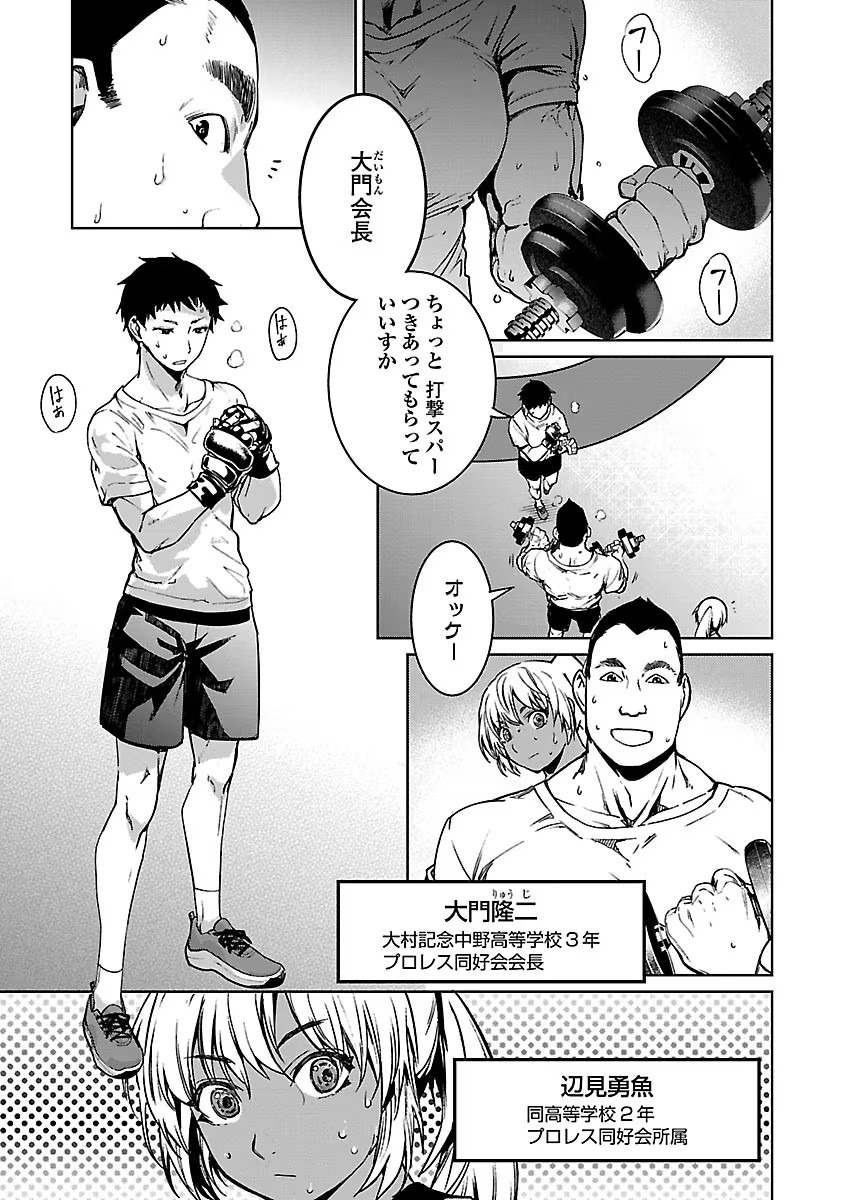 P5