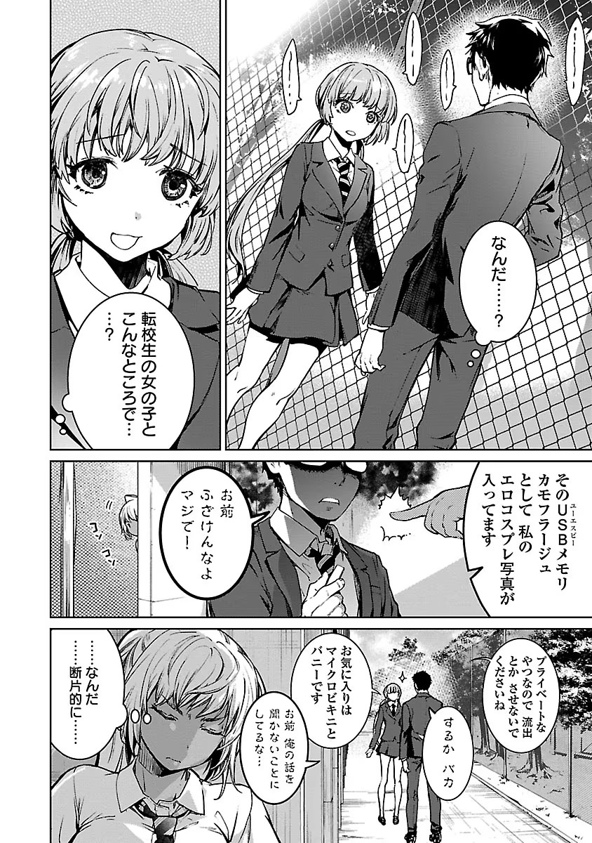 P8