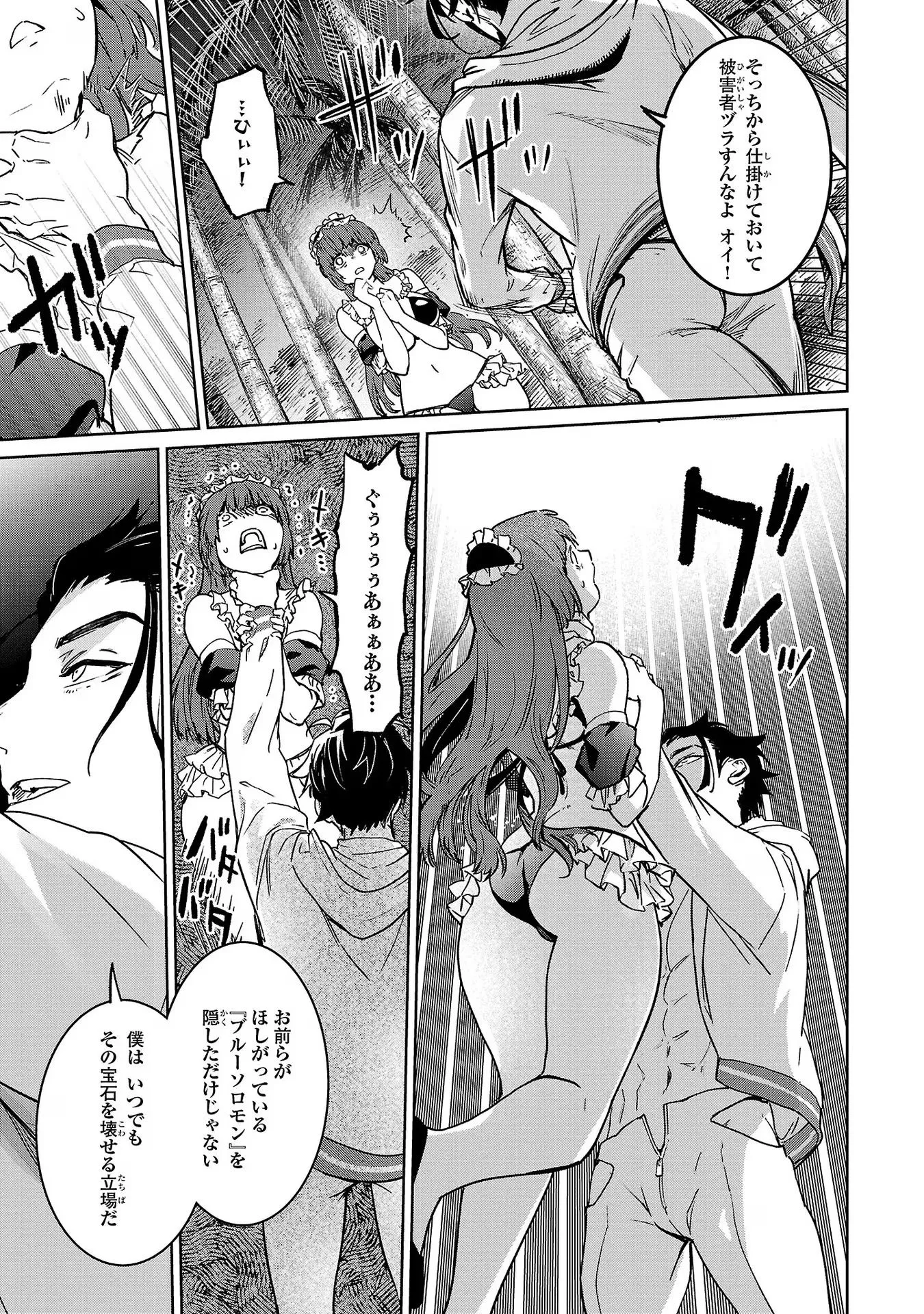 P31