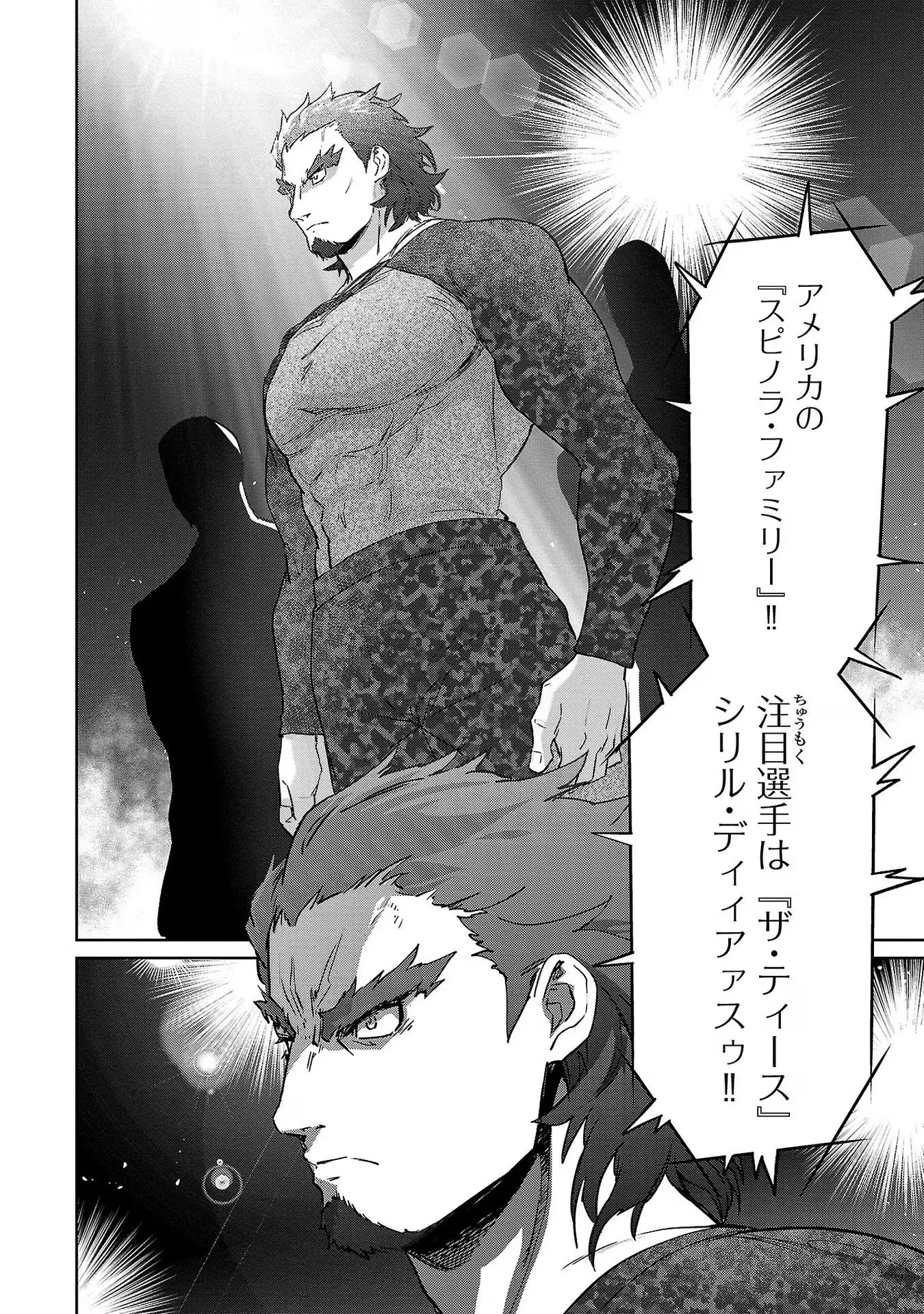 P38