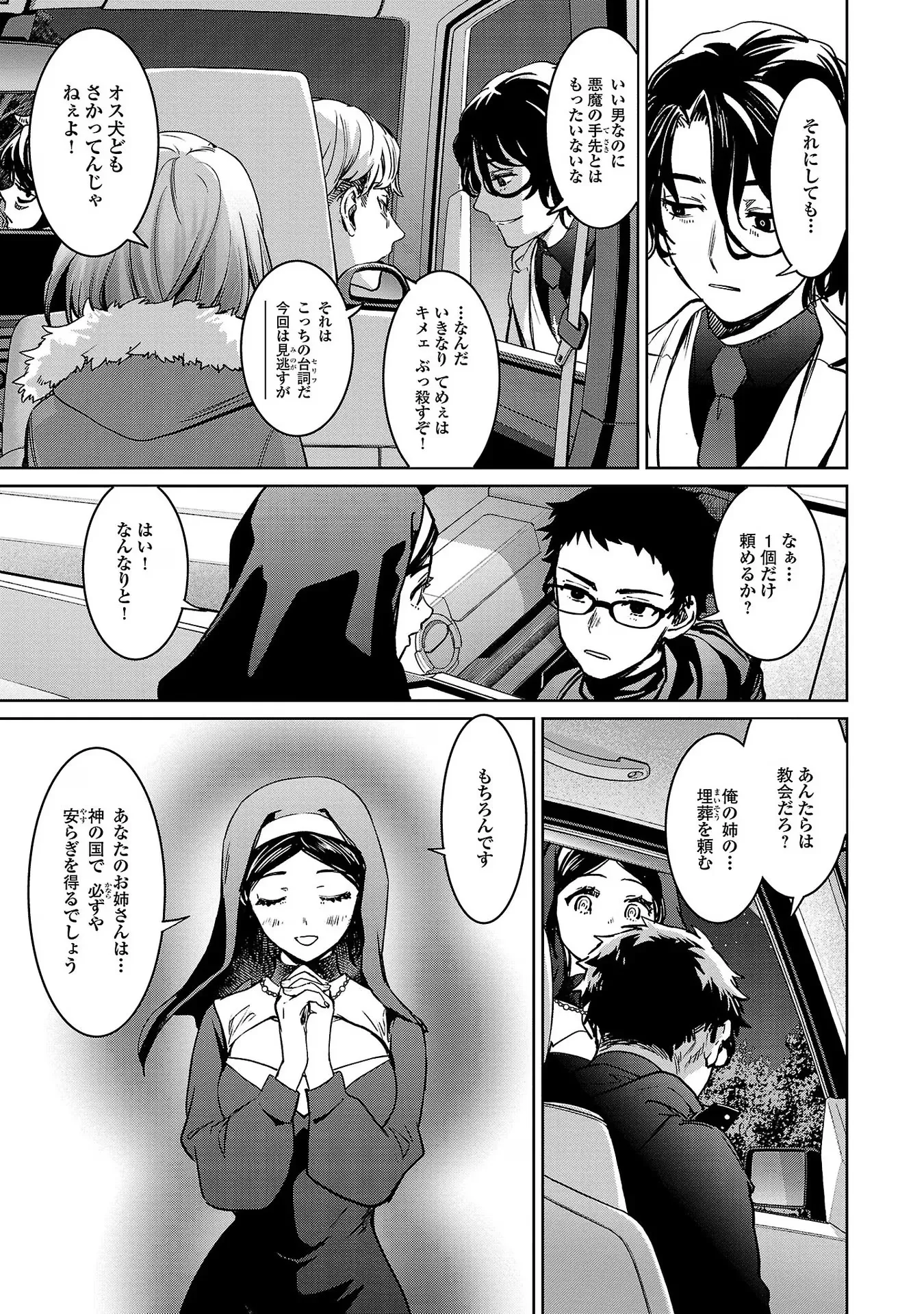 P36