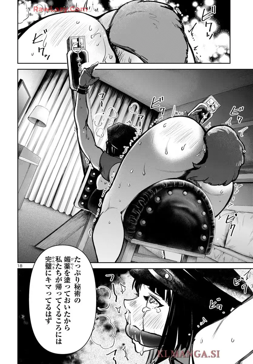 P18