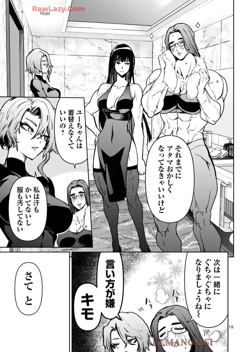 P19