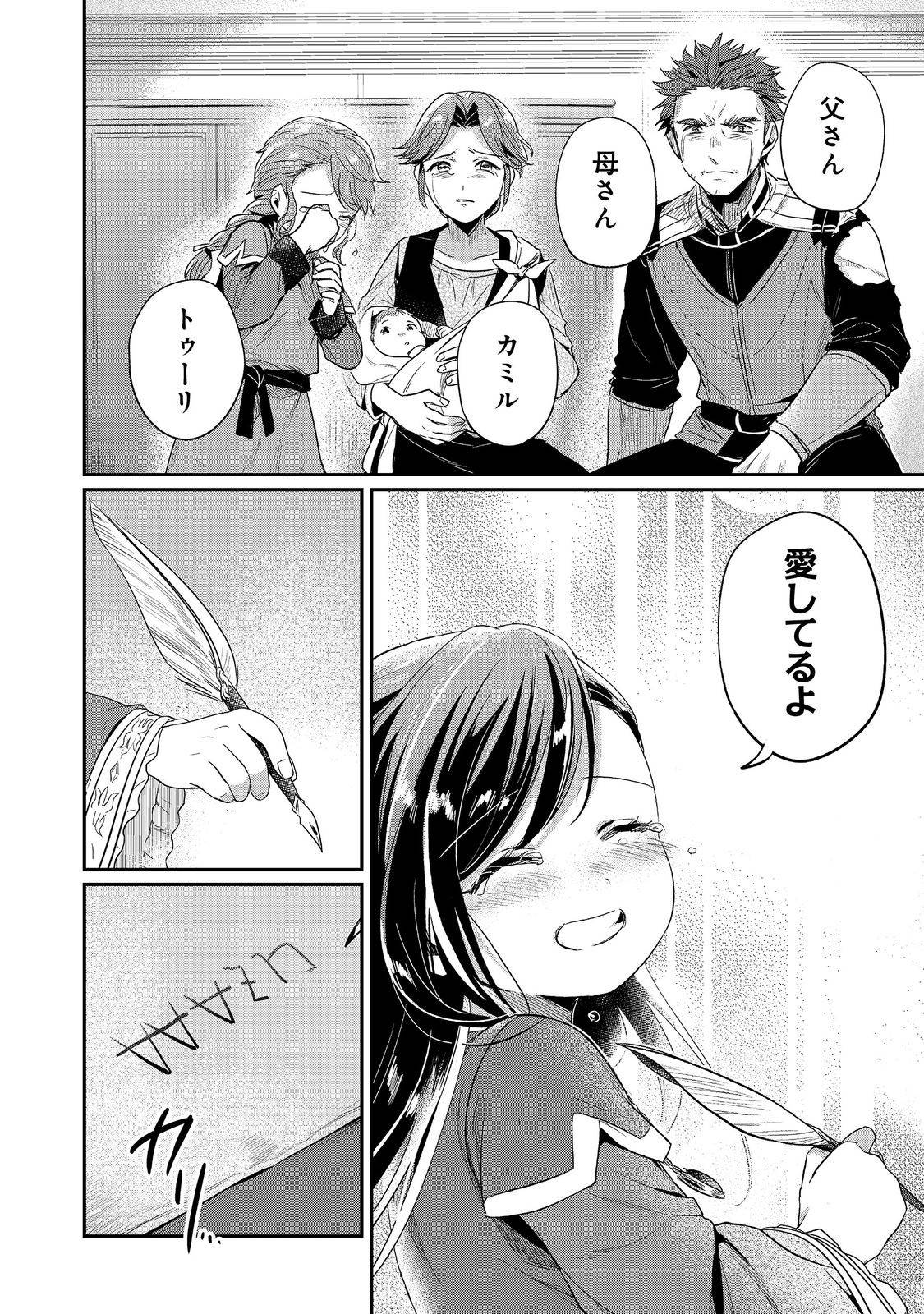P12