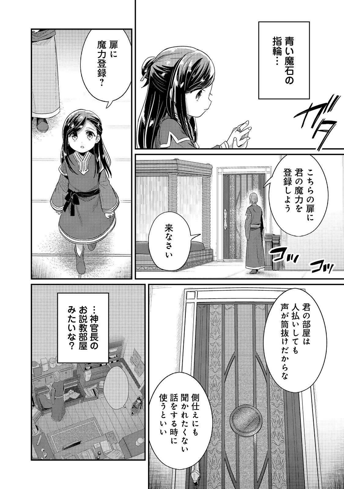 P32