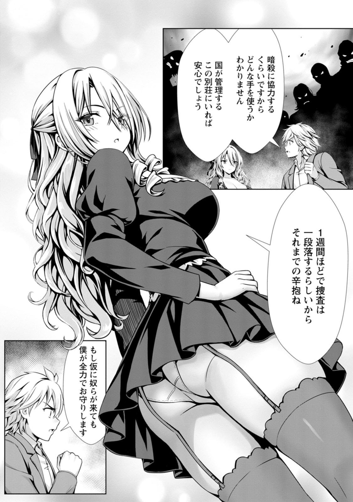 P10