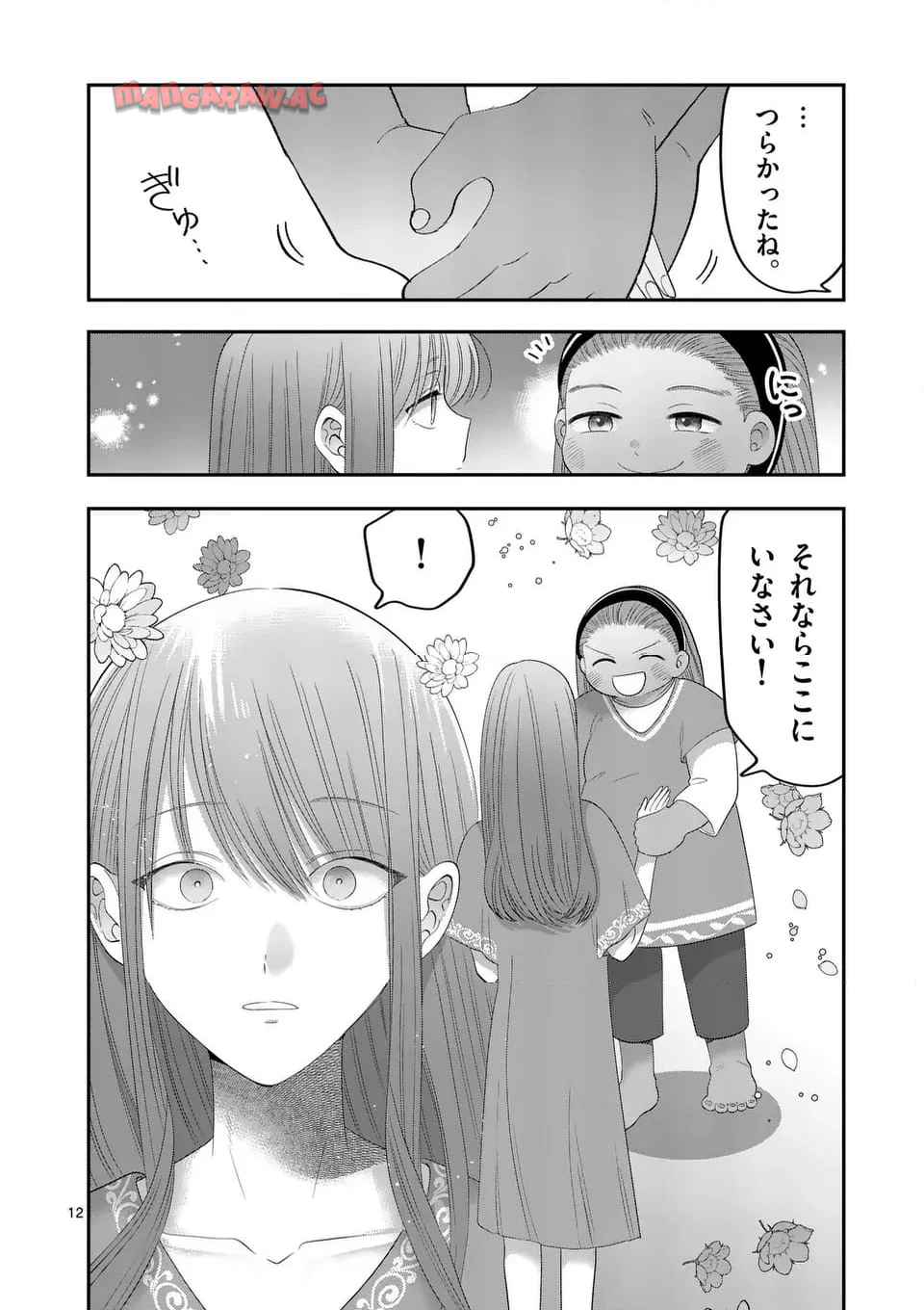 P12