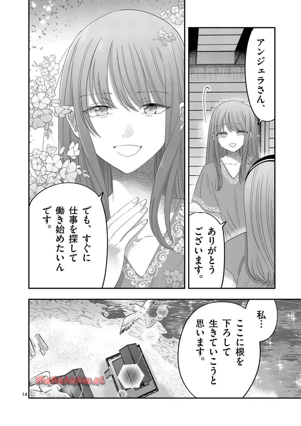 P14