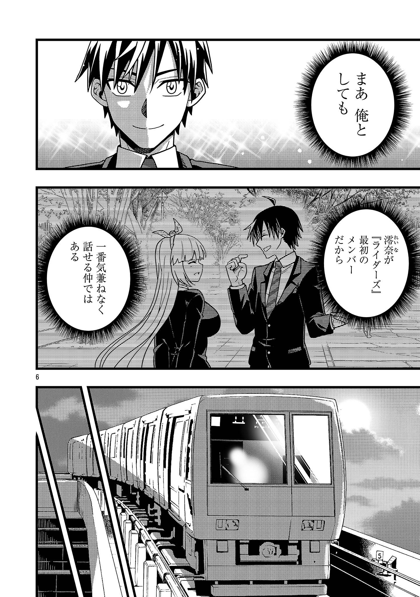 P6