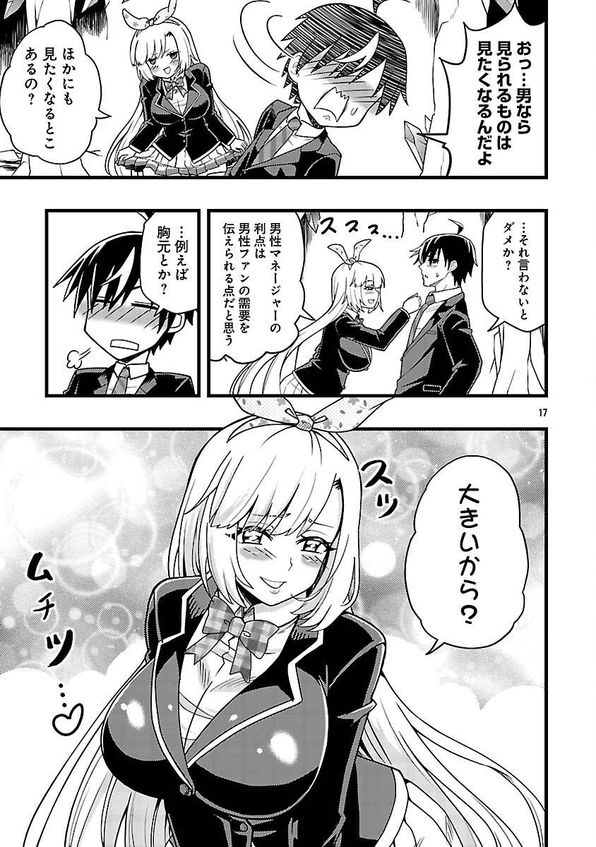 P19